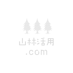 長野県の森林税徴収